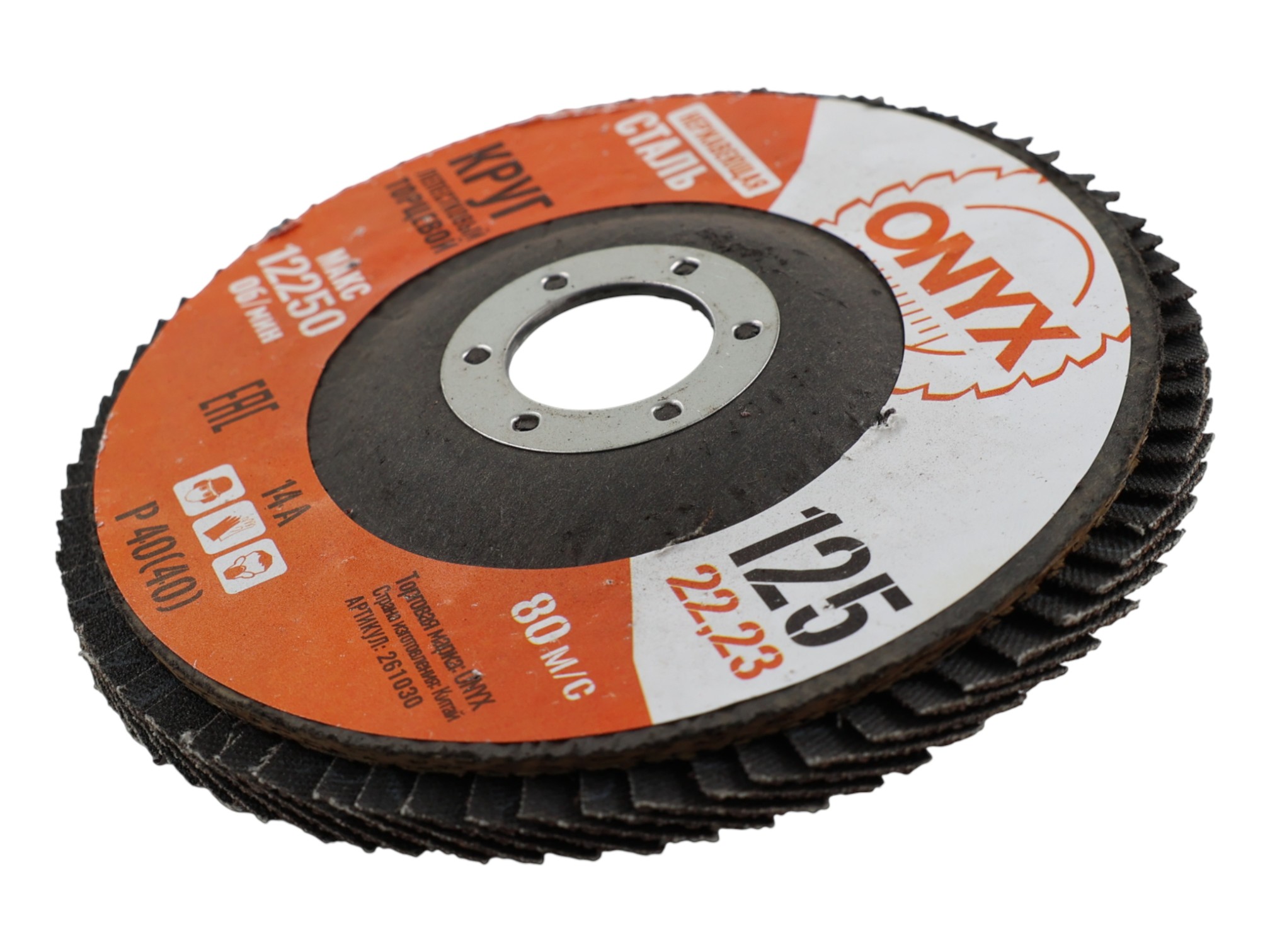 фото товара