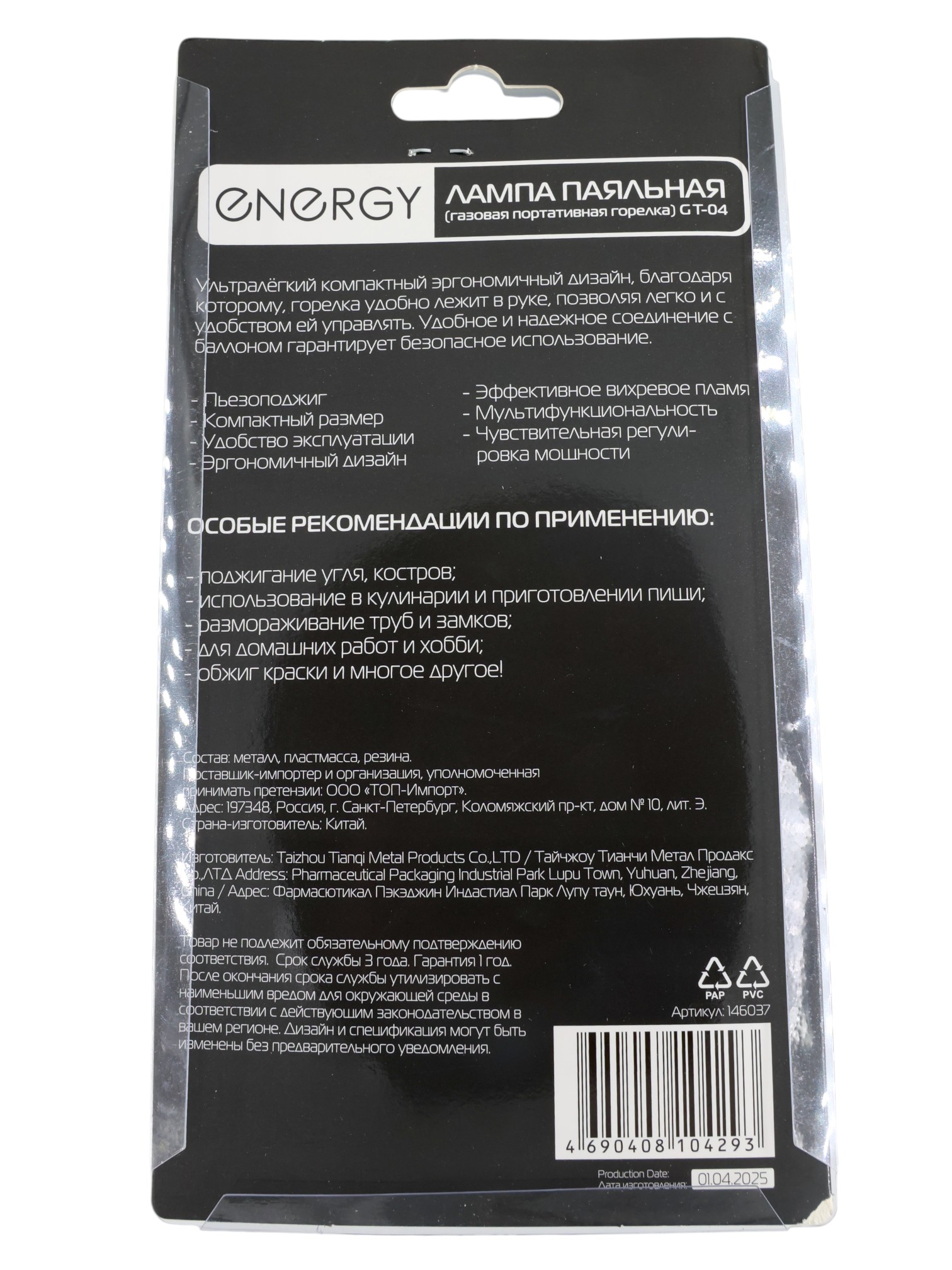 фото товара