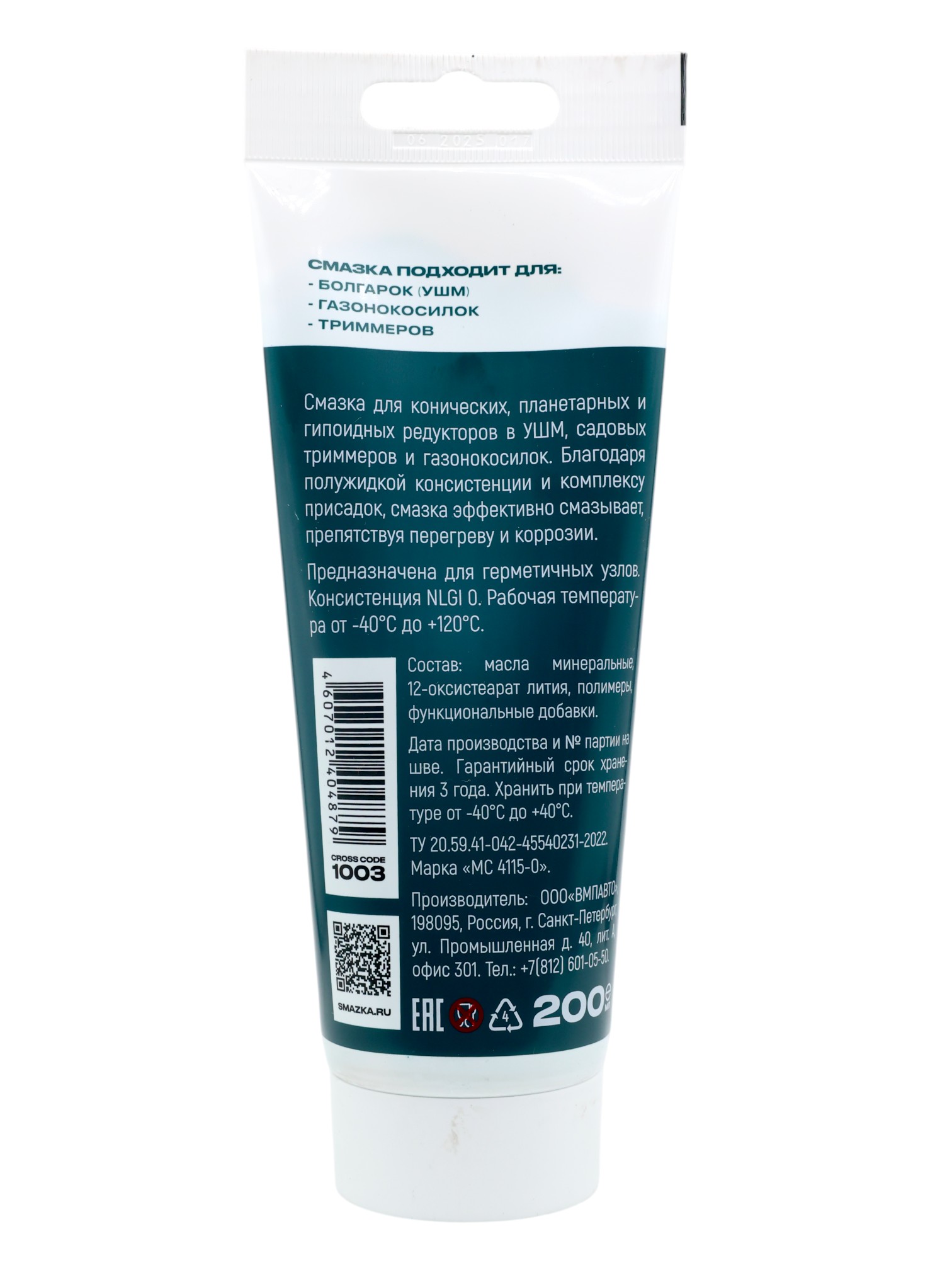 фото товара