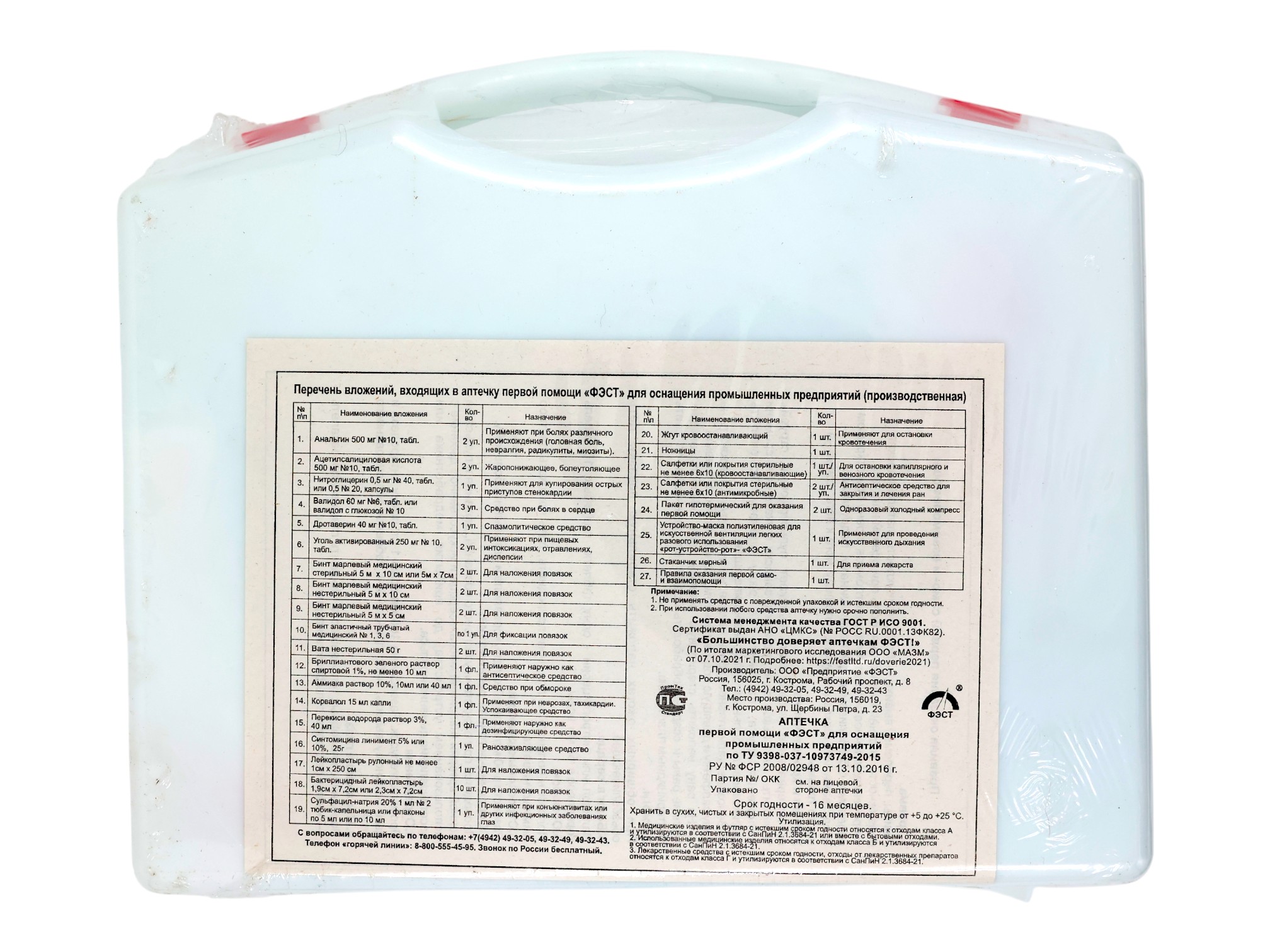 фото товара