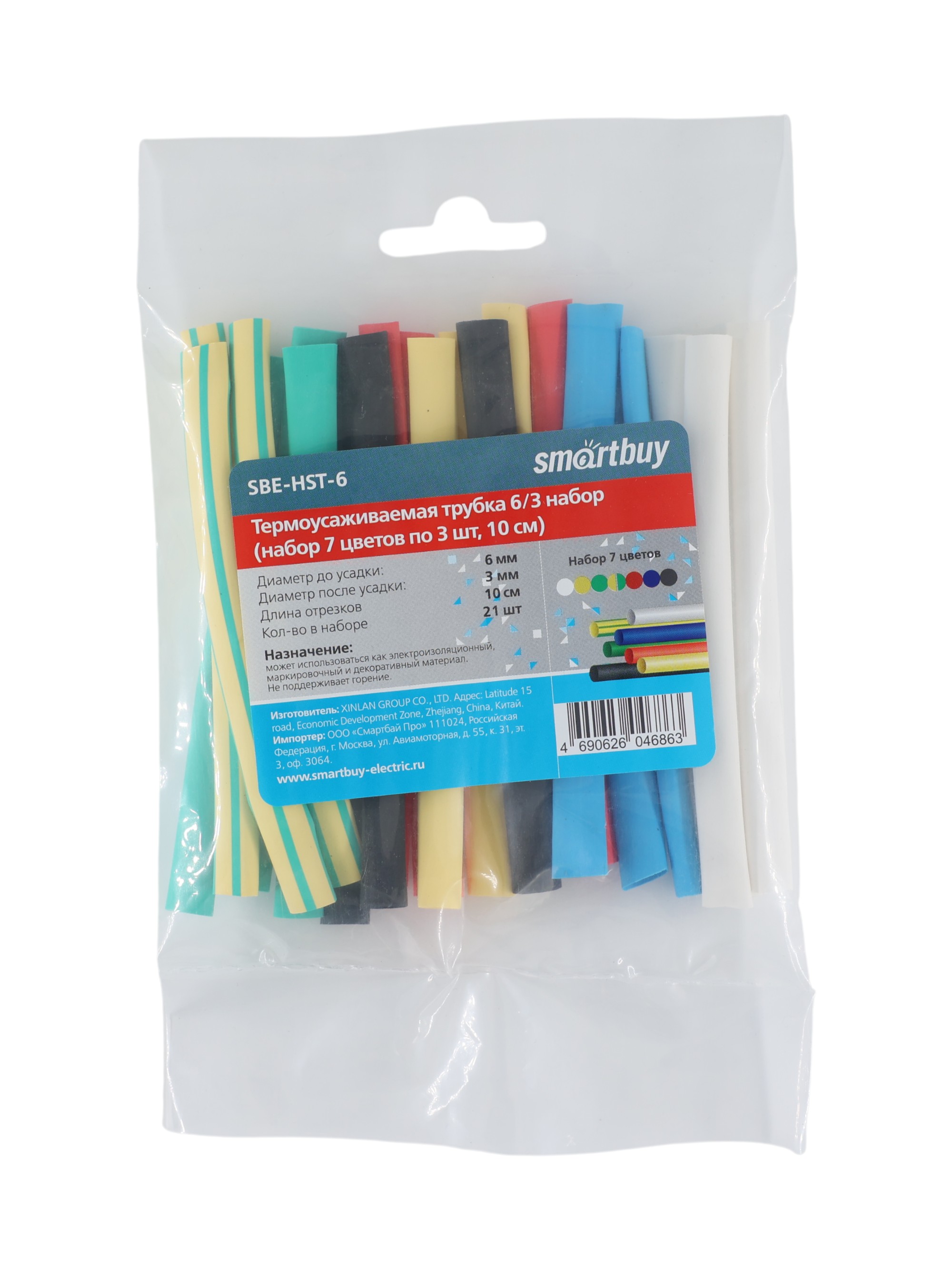 фото товара