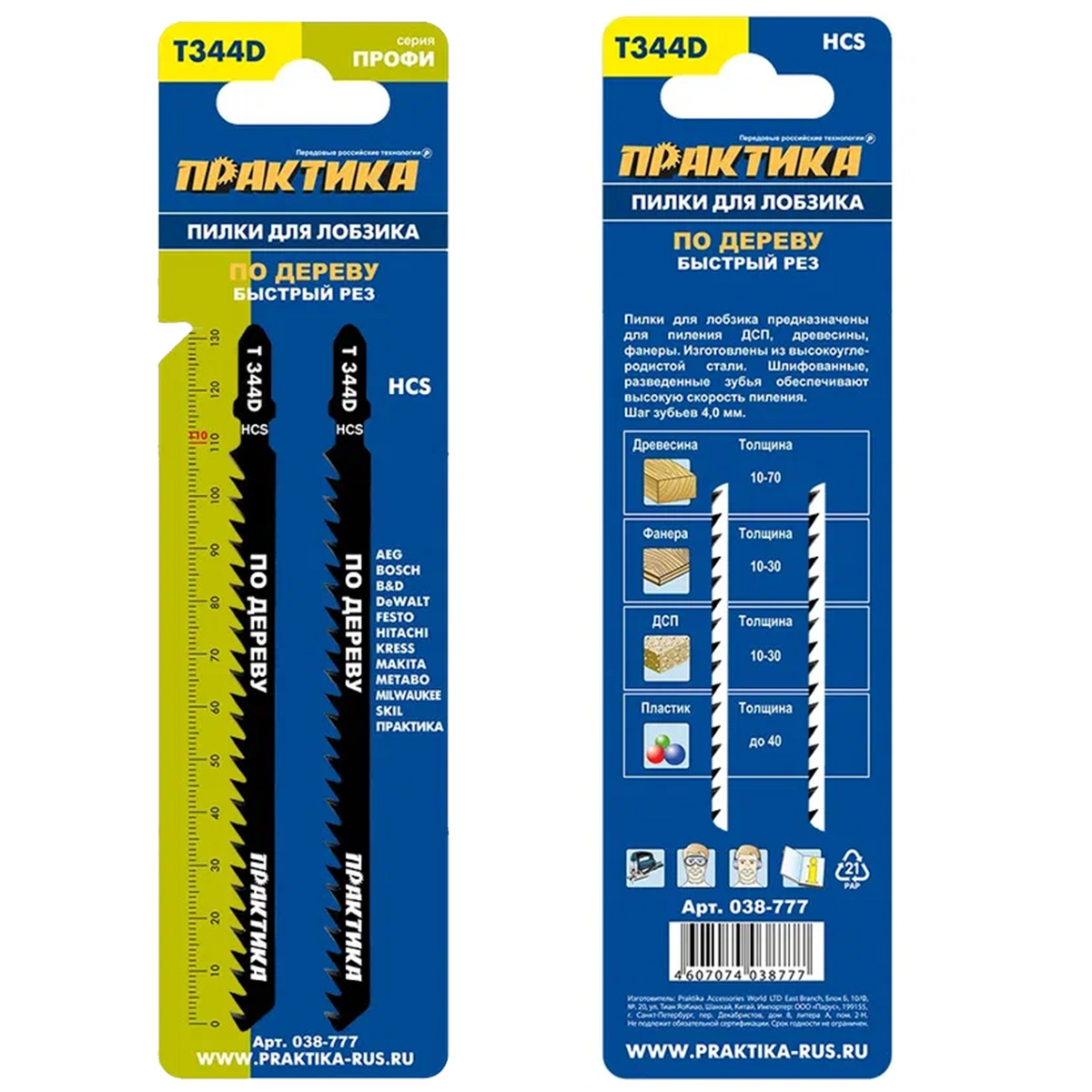 фото товара