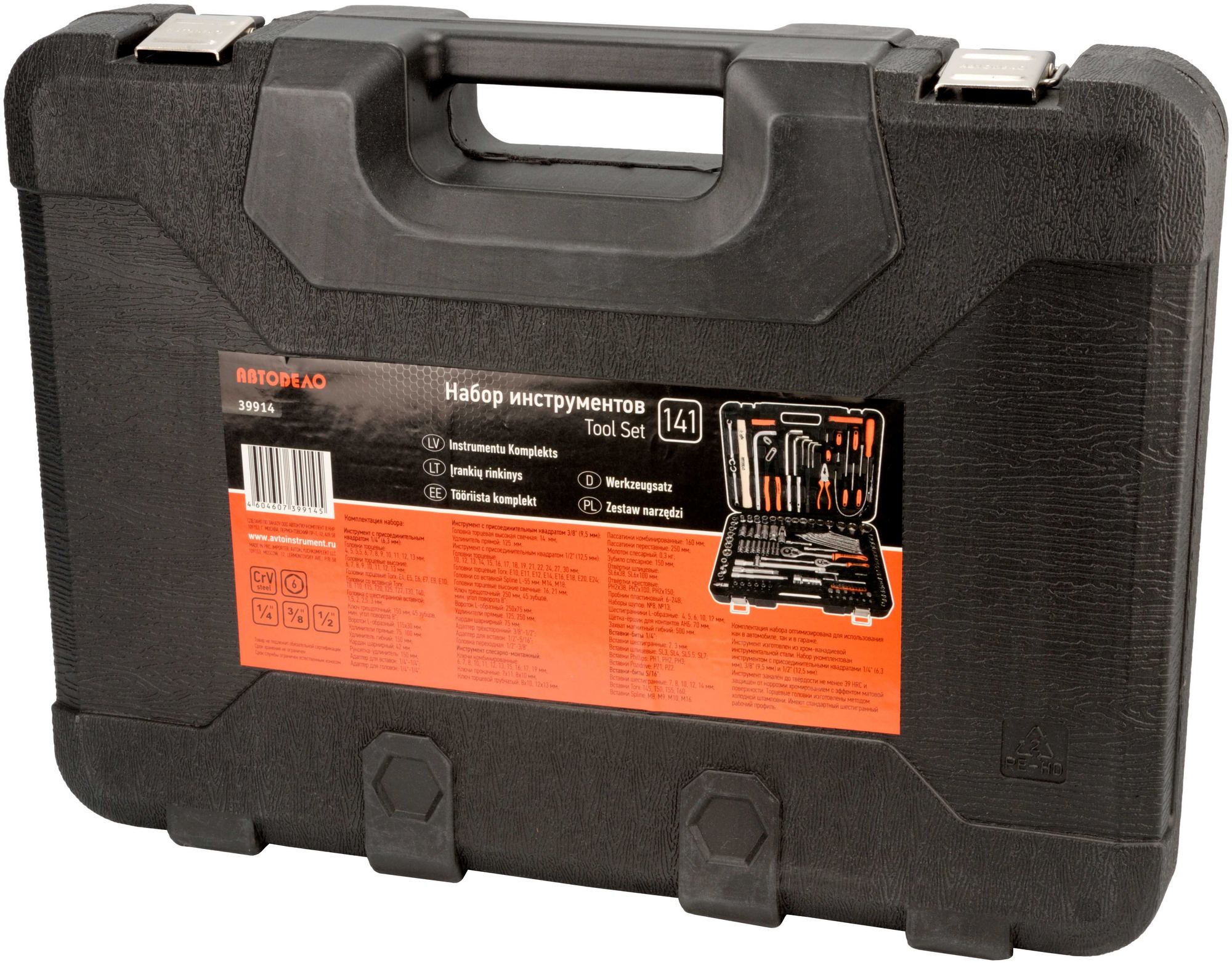 фото товара