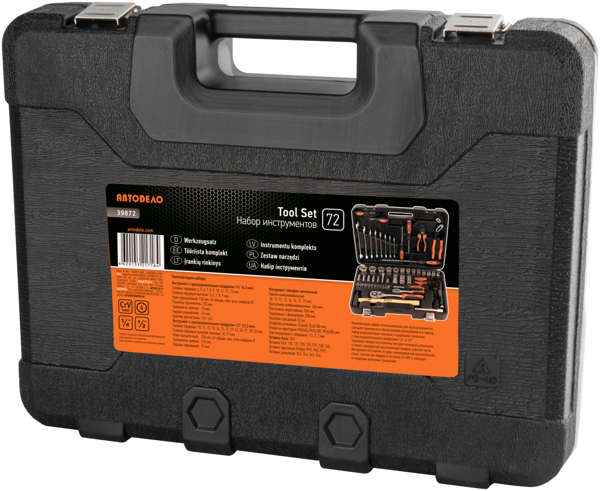 фото товара