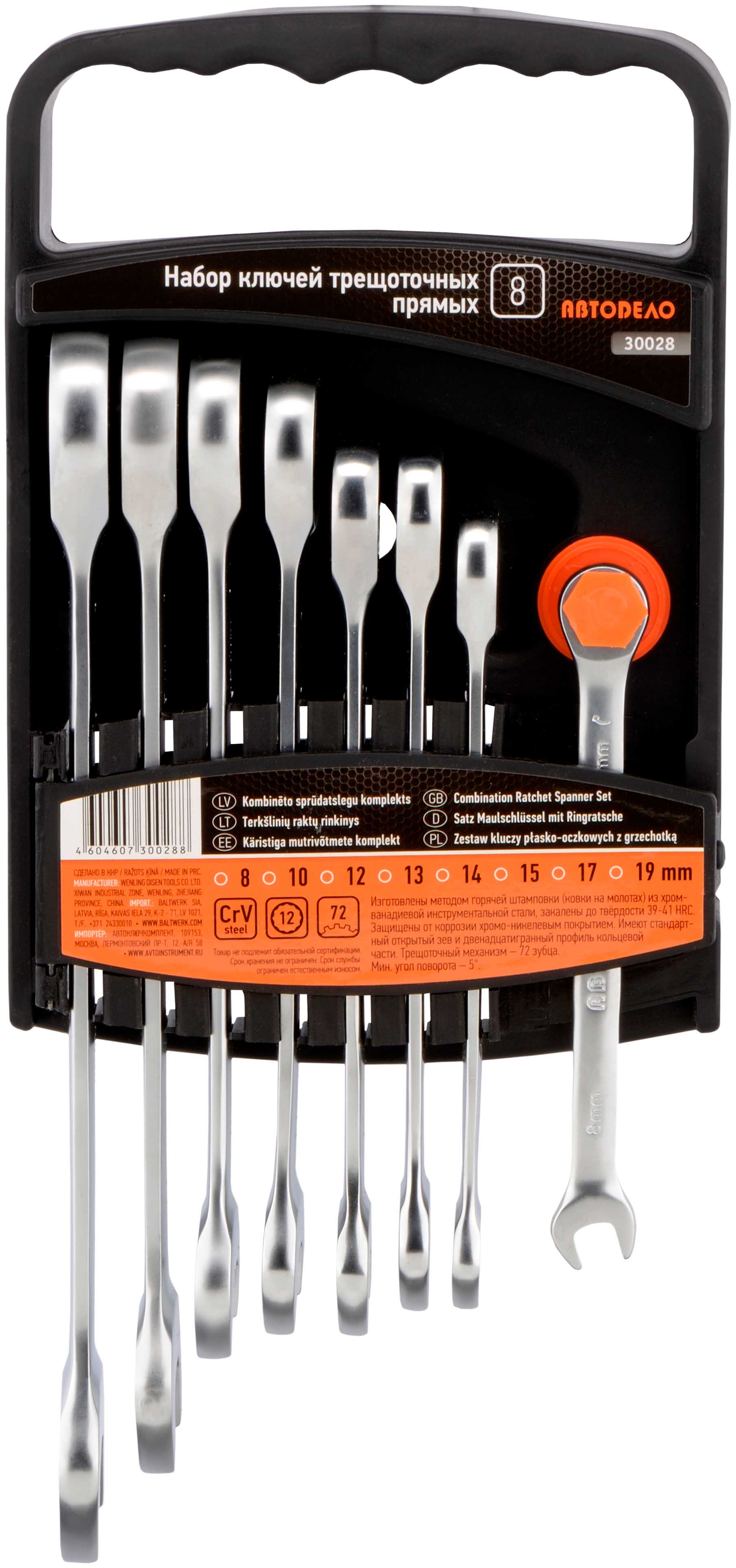 фото товара