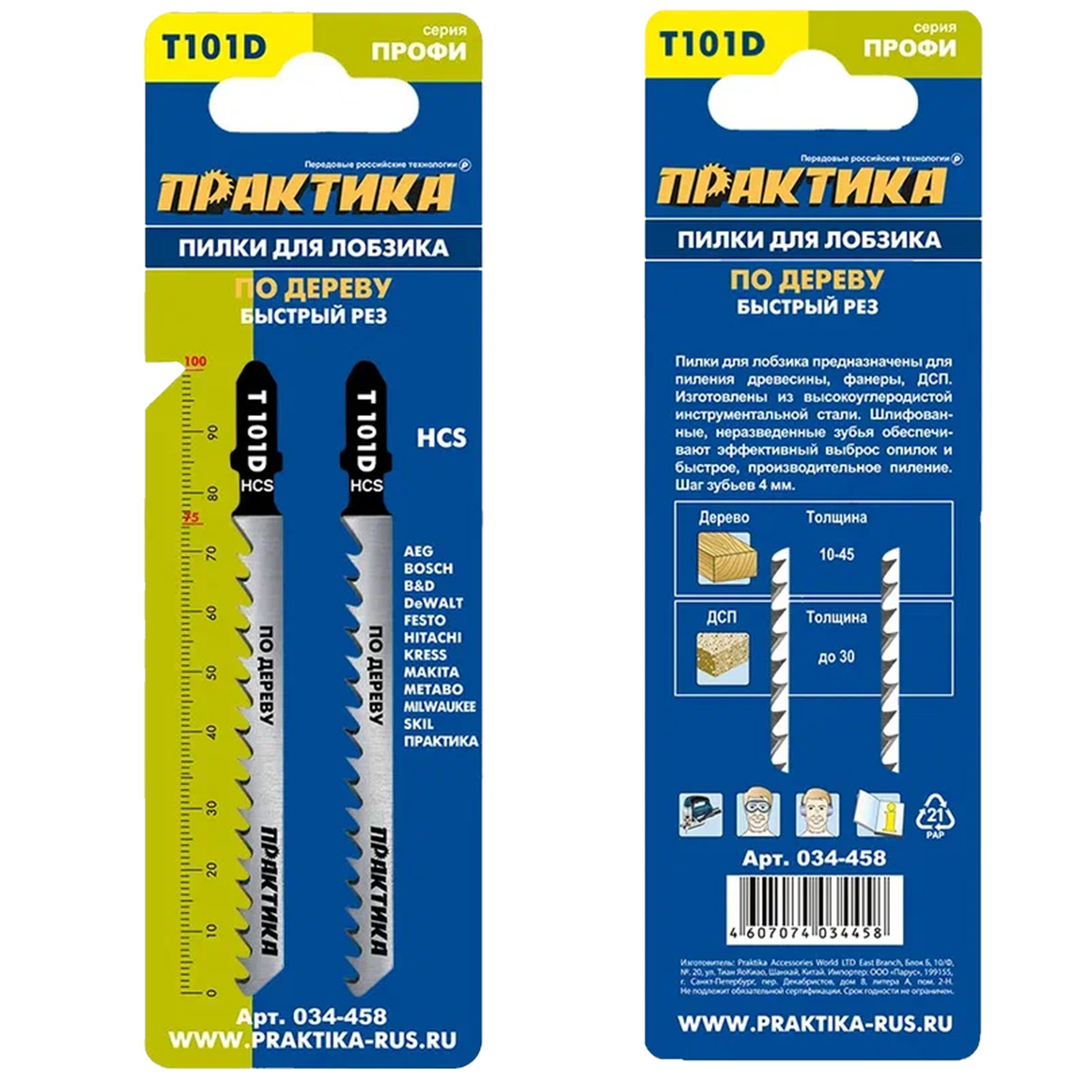 фото товара