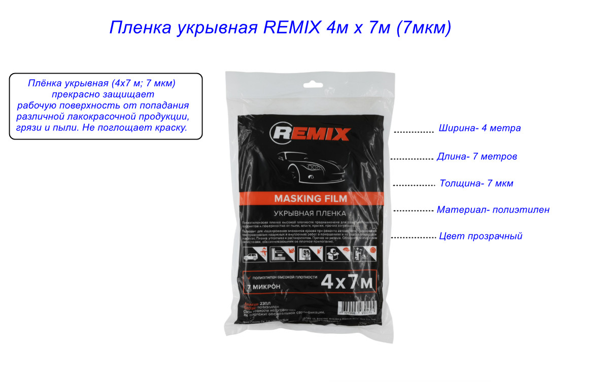 фото товара