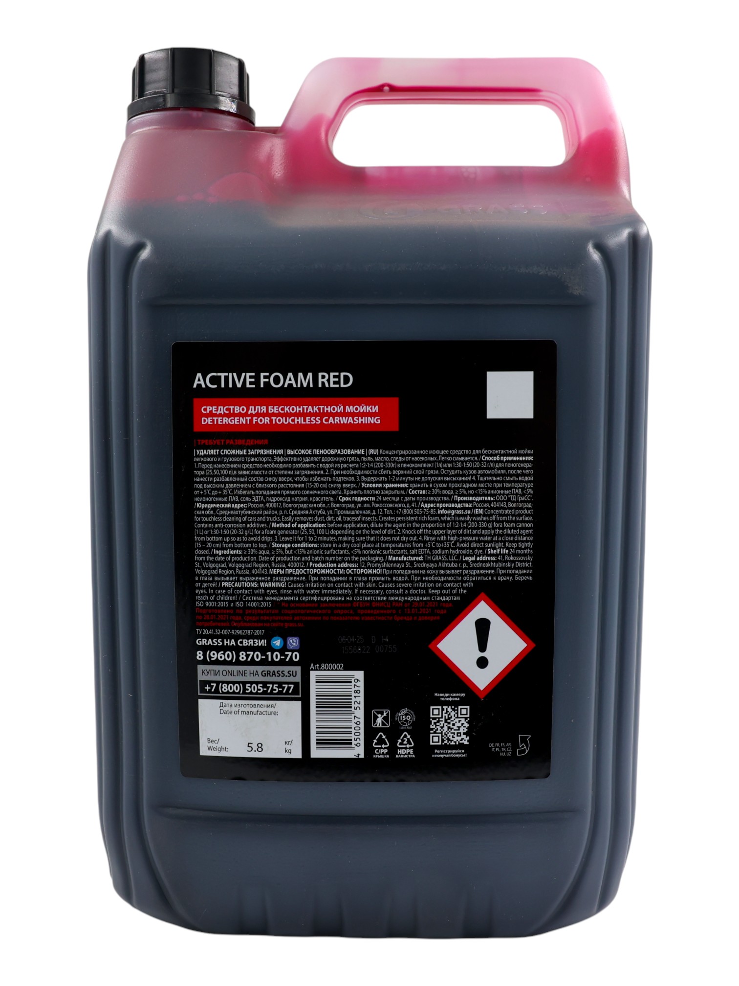 фото товара