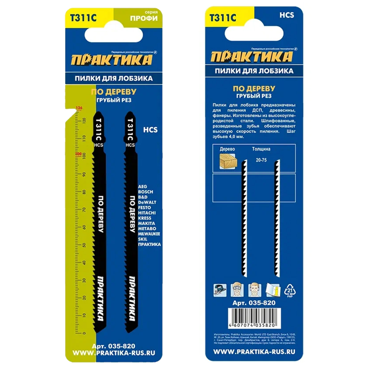 фото товара