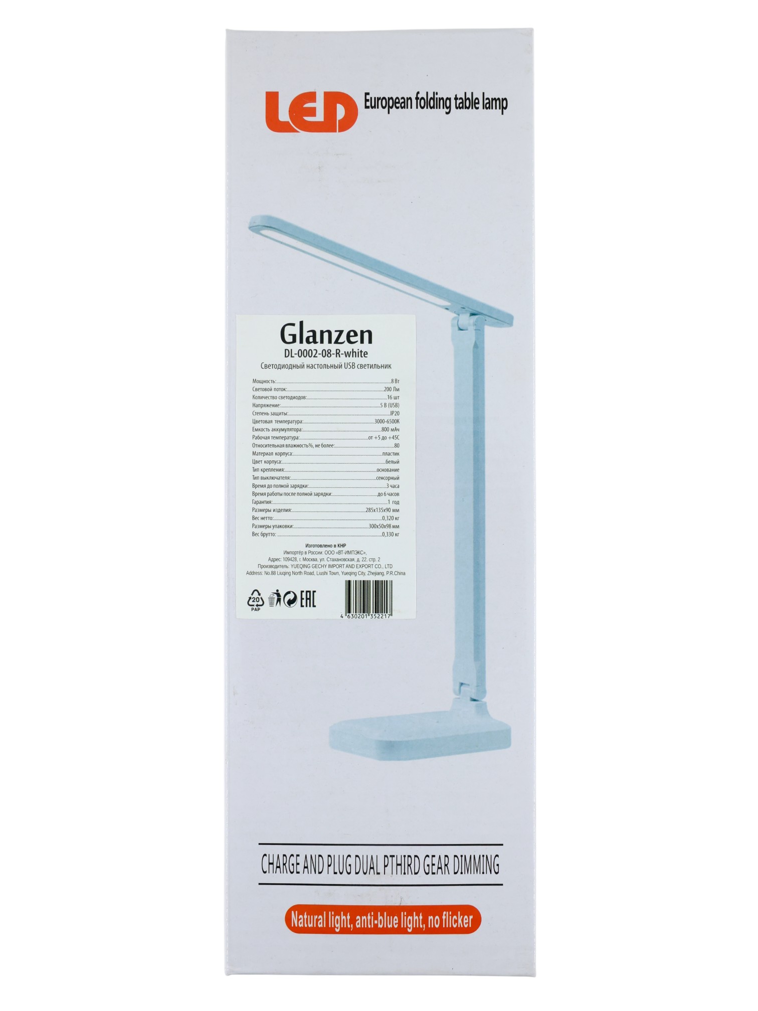 фото товара