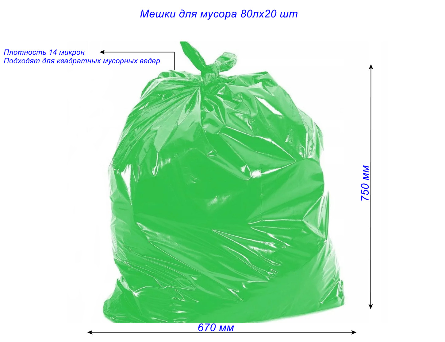 фото товара