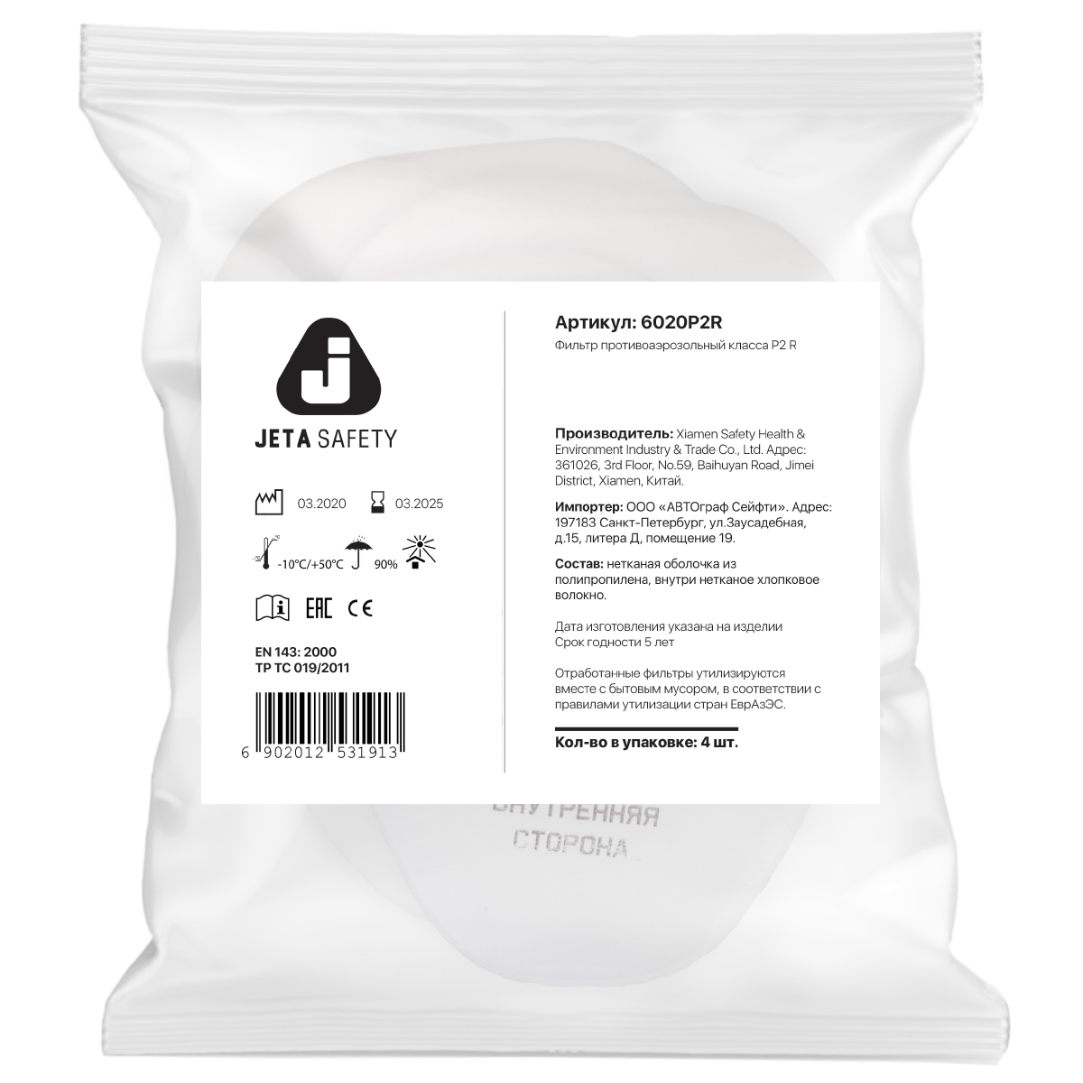 фото товара