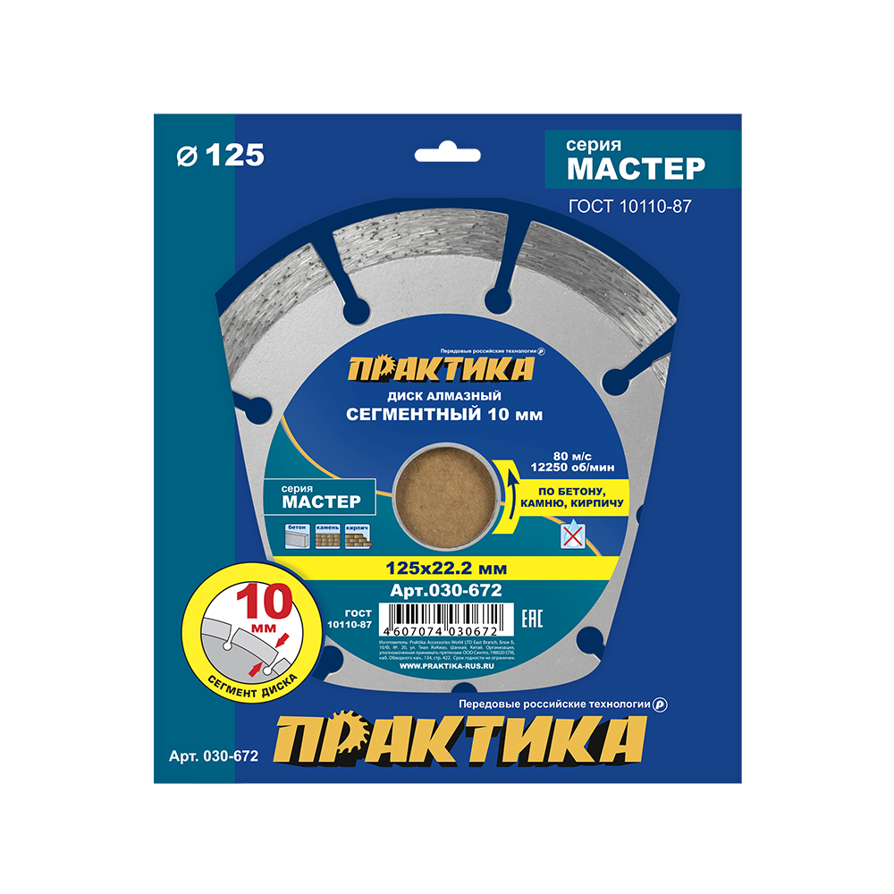 фото товара