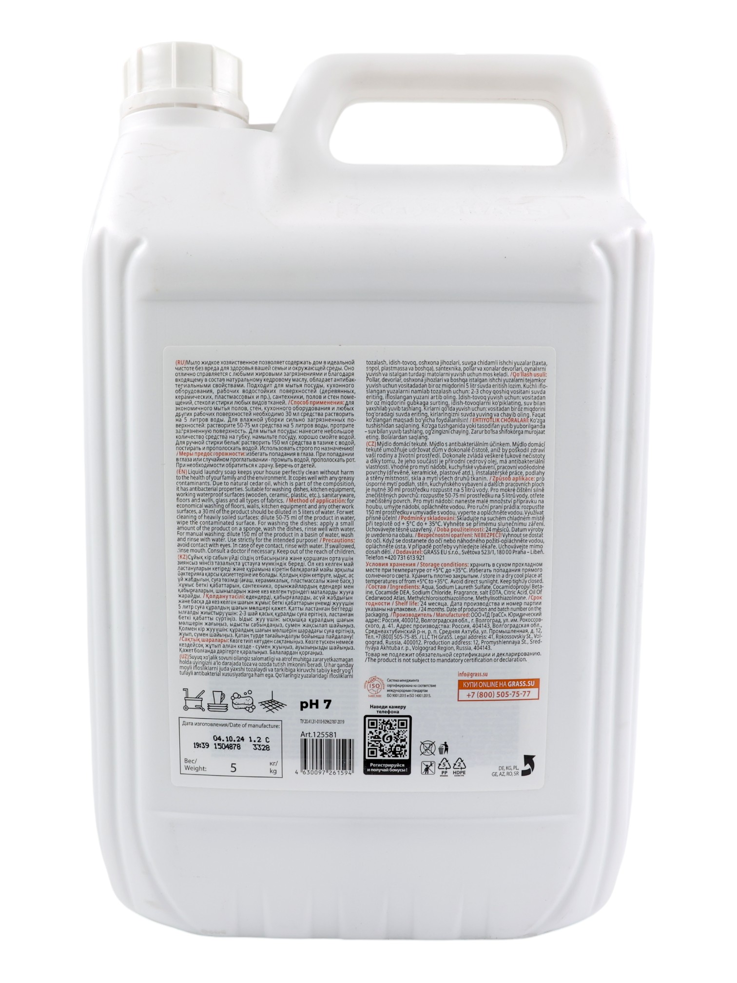 фото товара