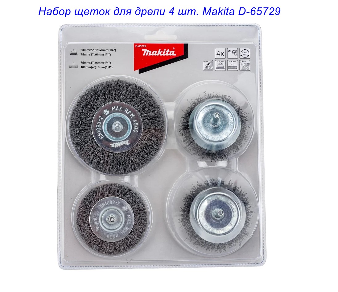 фото товара