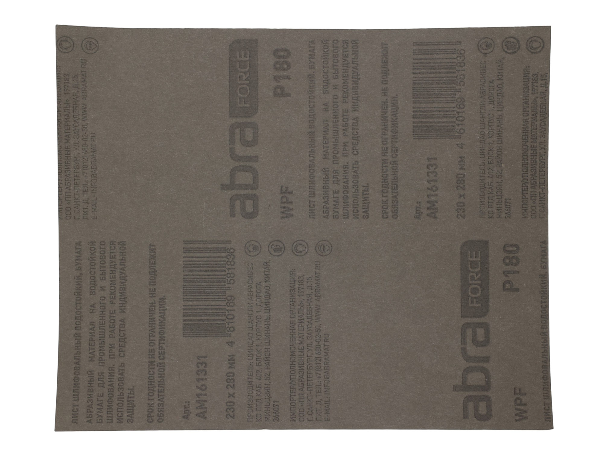 фото товара