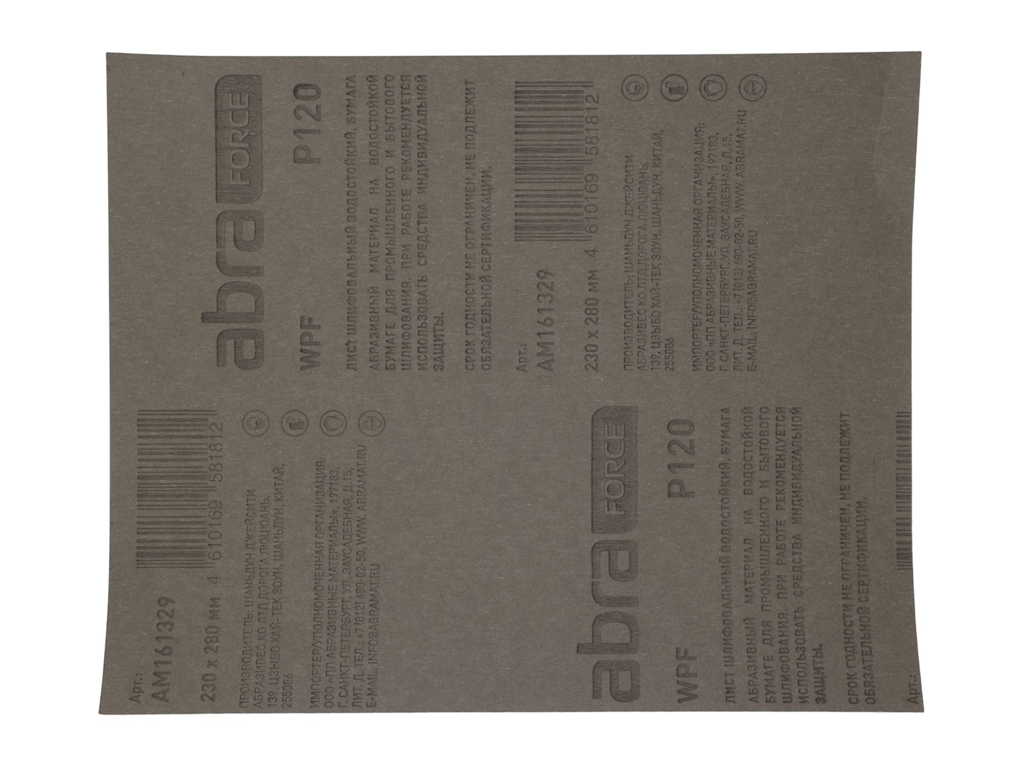 фото товара