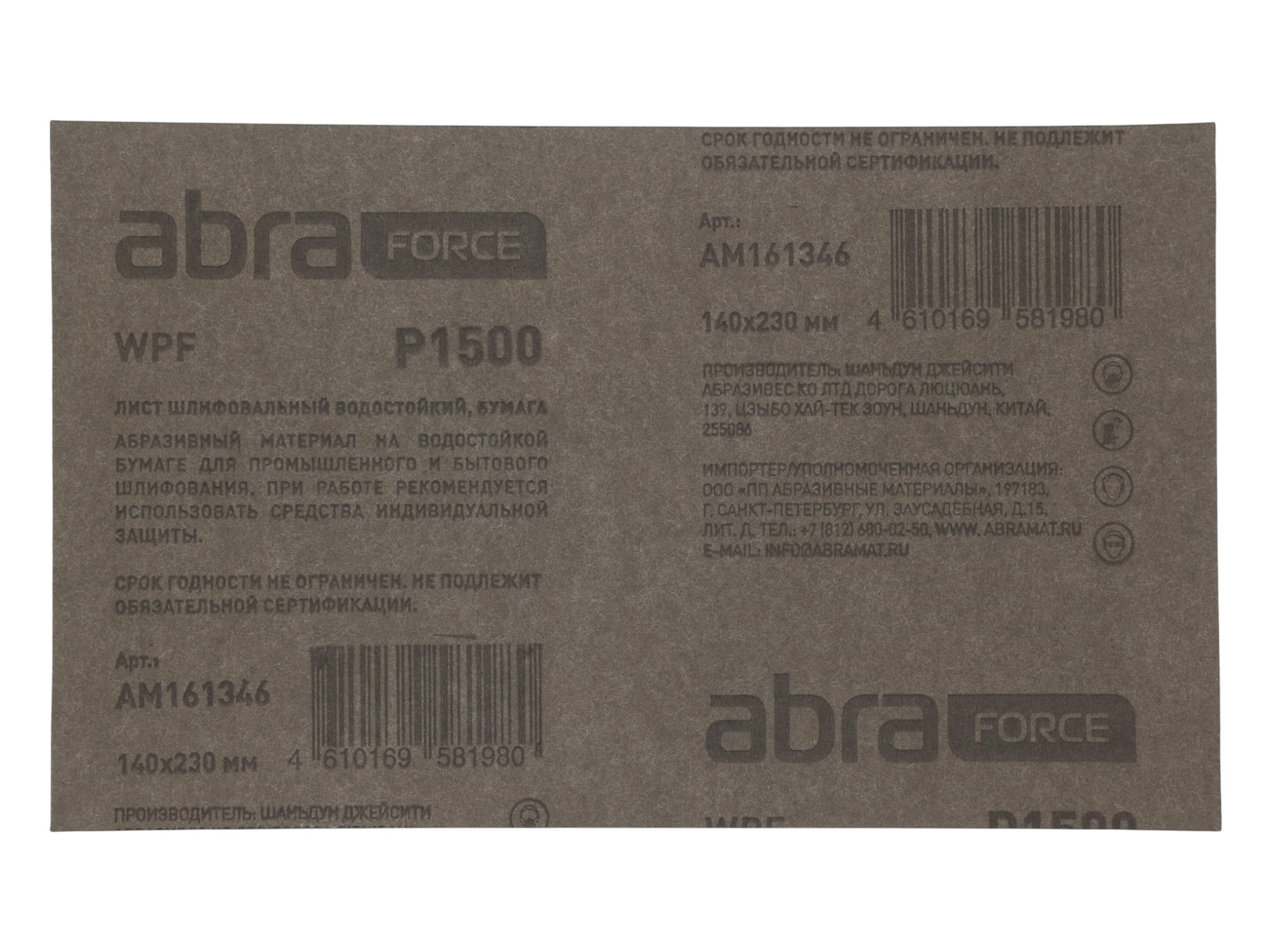 фото товара