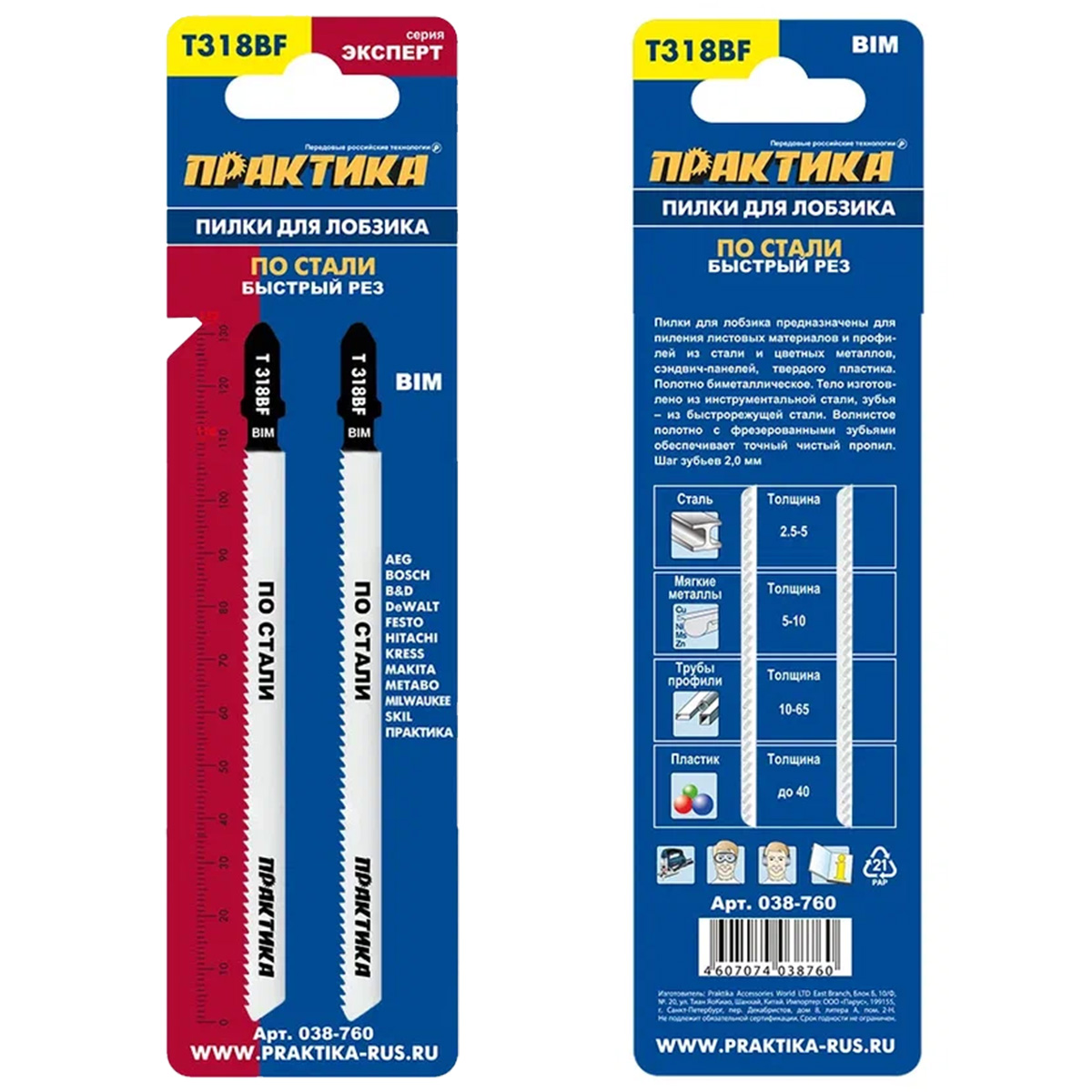 фото товара