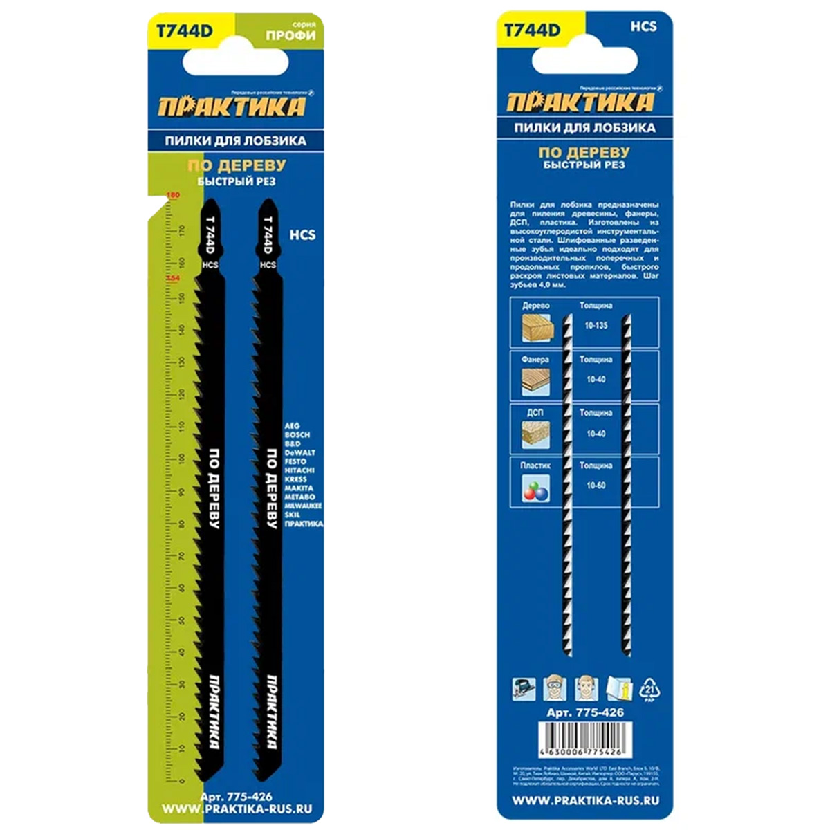 фото товара