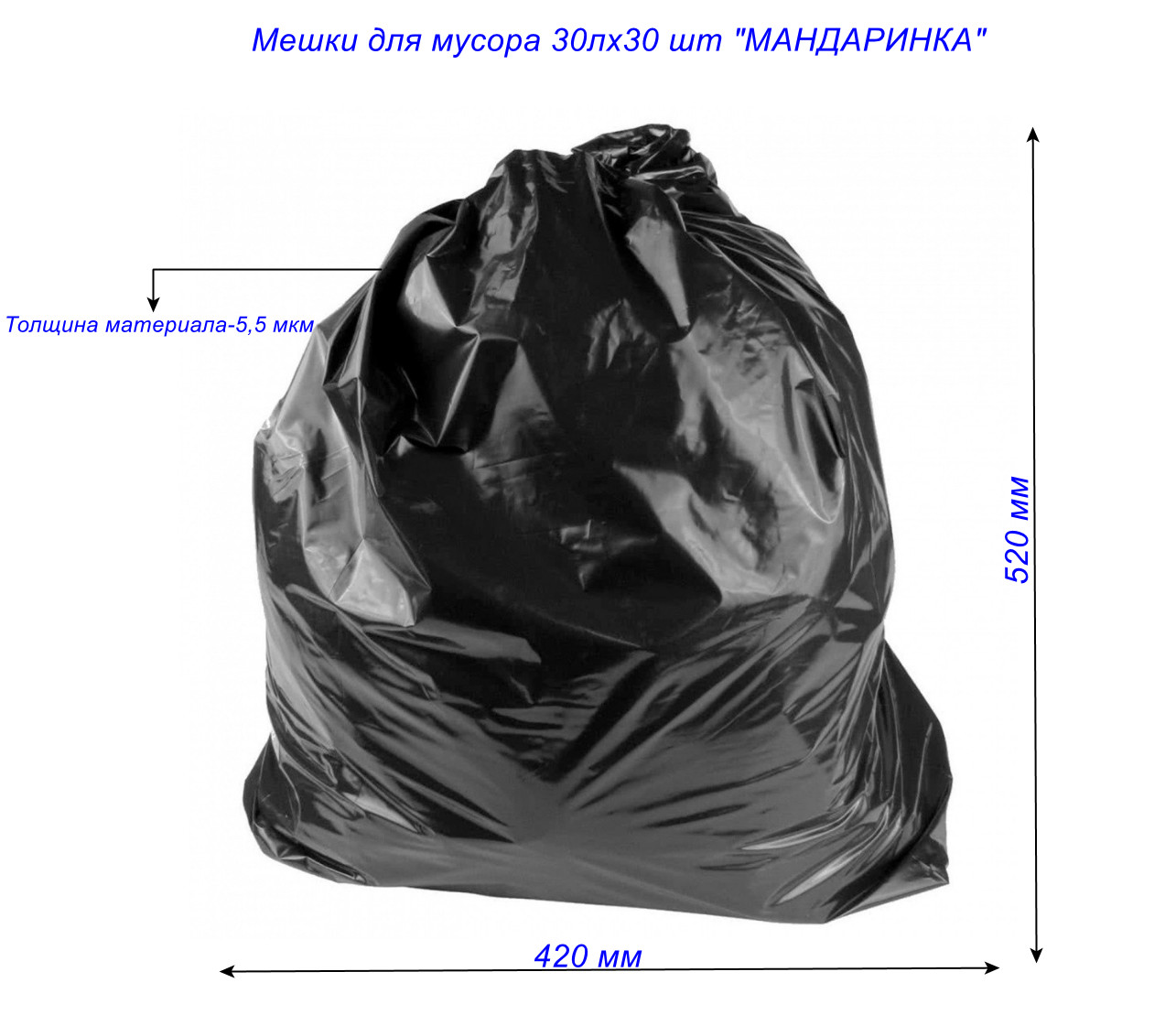 фото товара