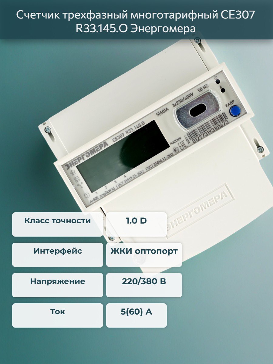 фото товара