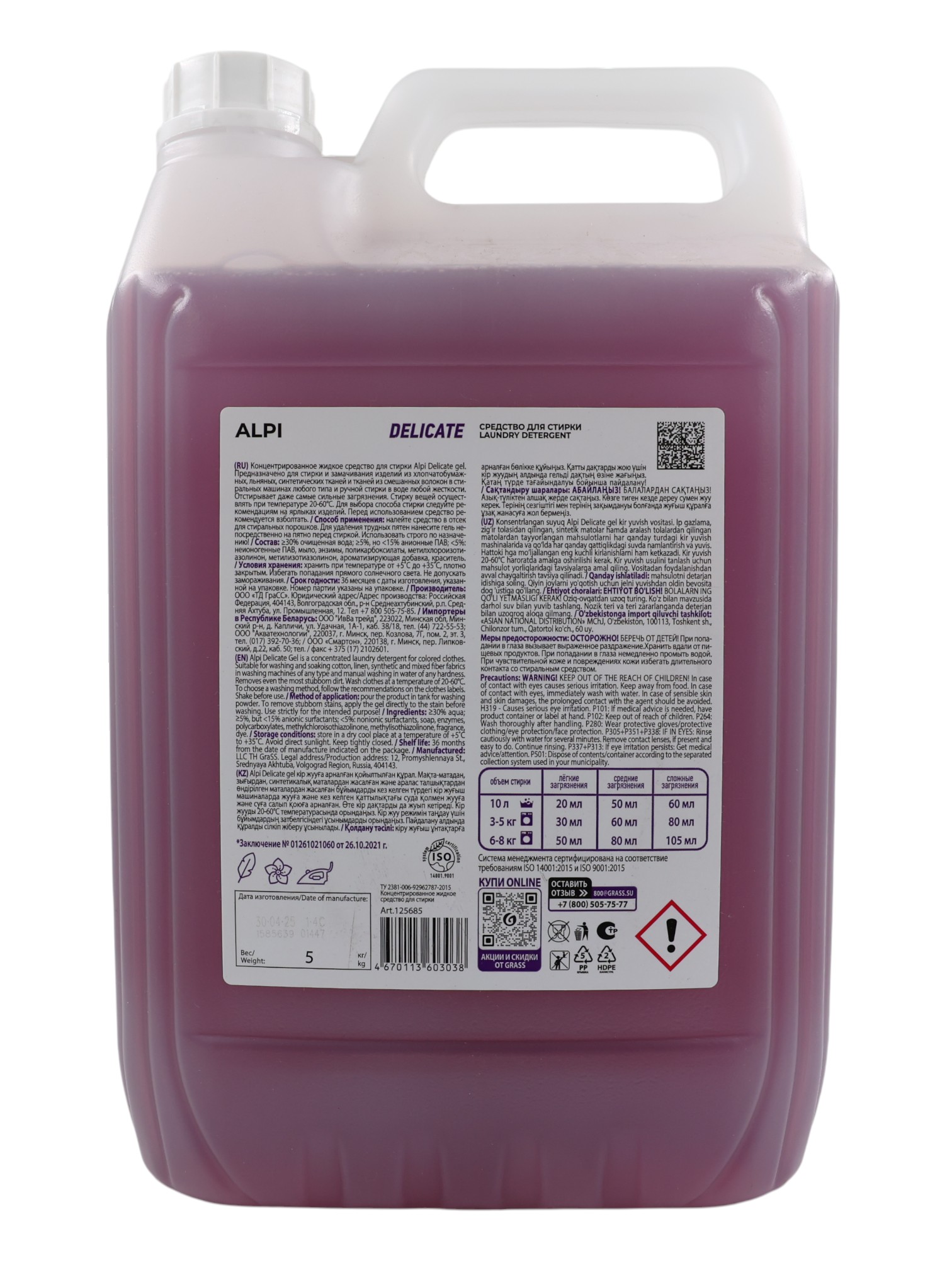 фото товара