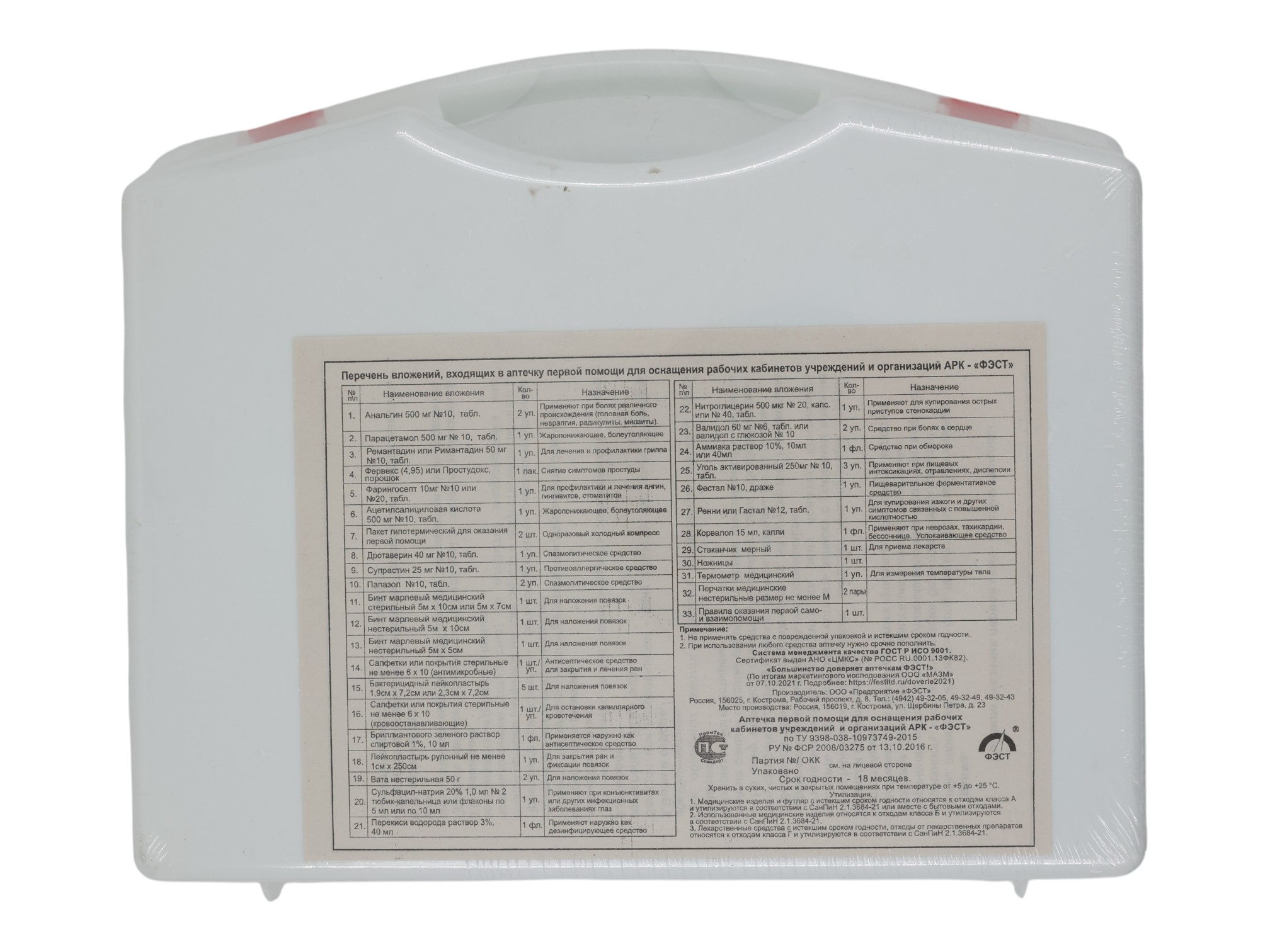 фото товара