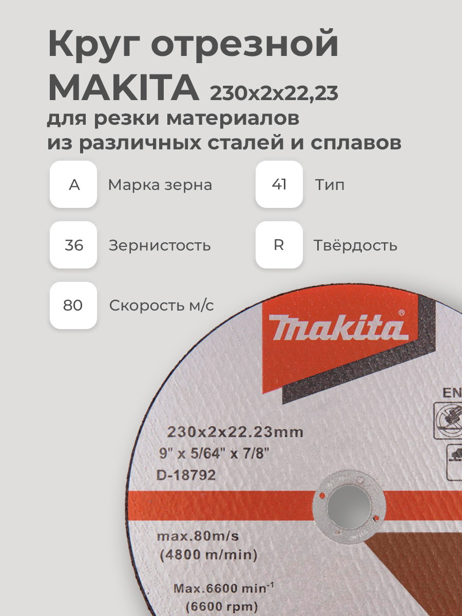 фото товара