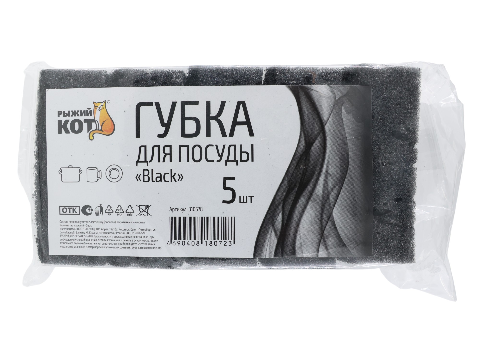 фото товара