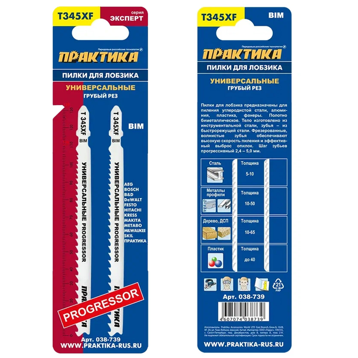 фото товара