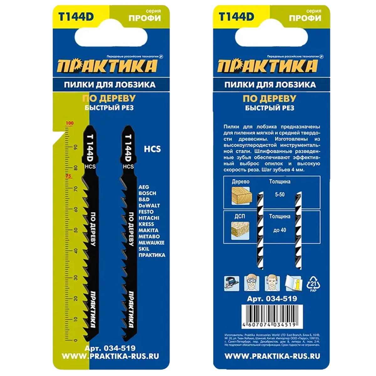 фото товара