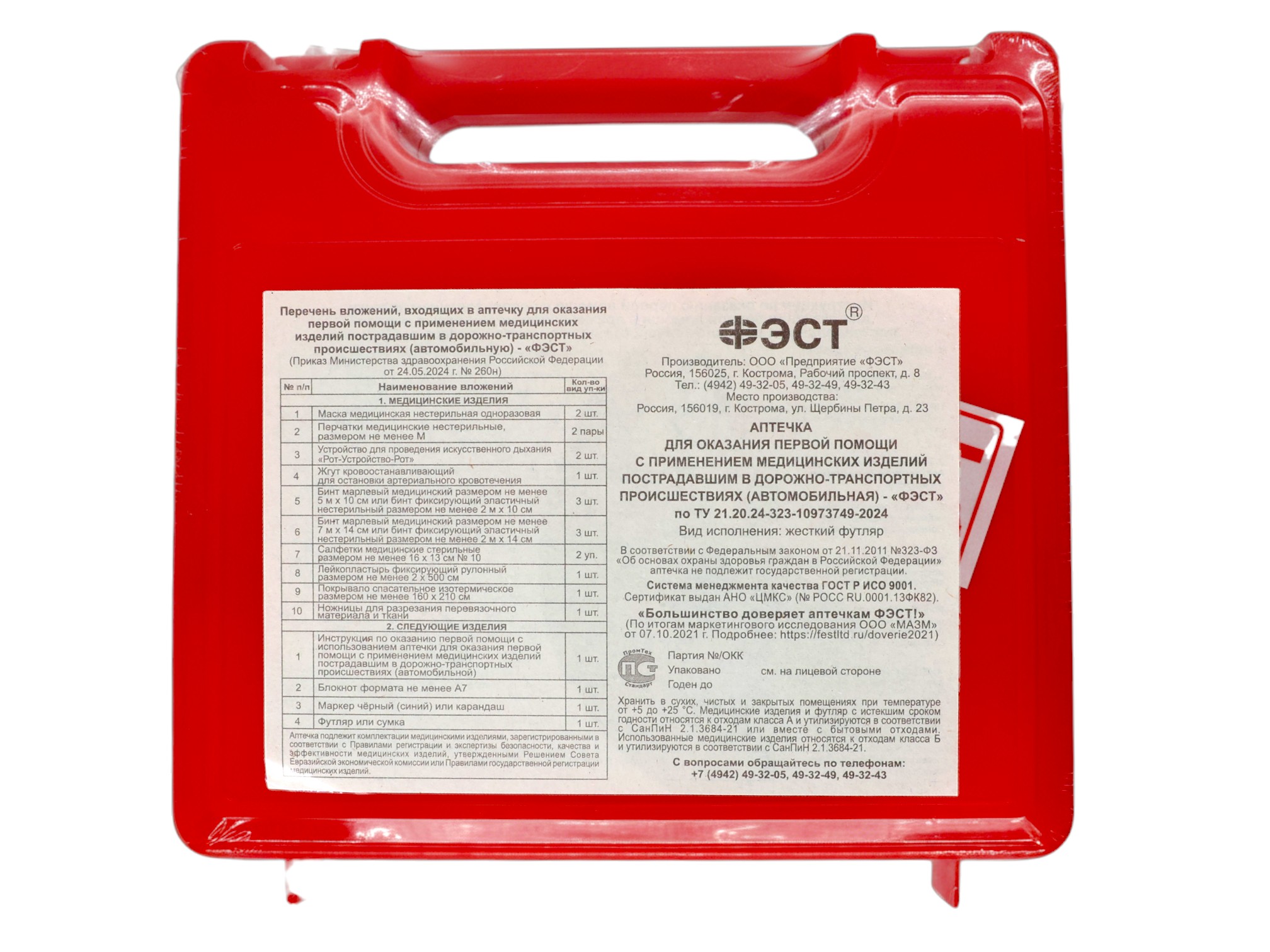 фото товара