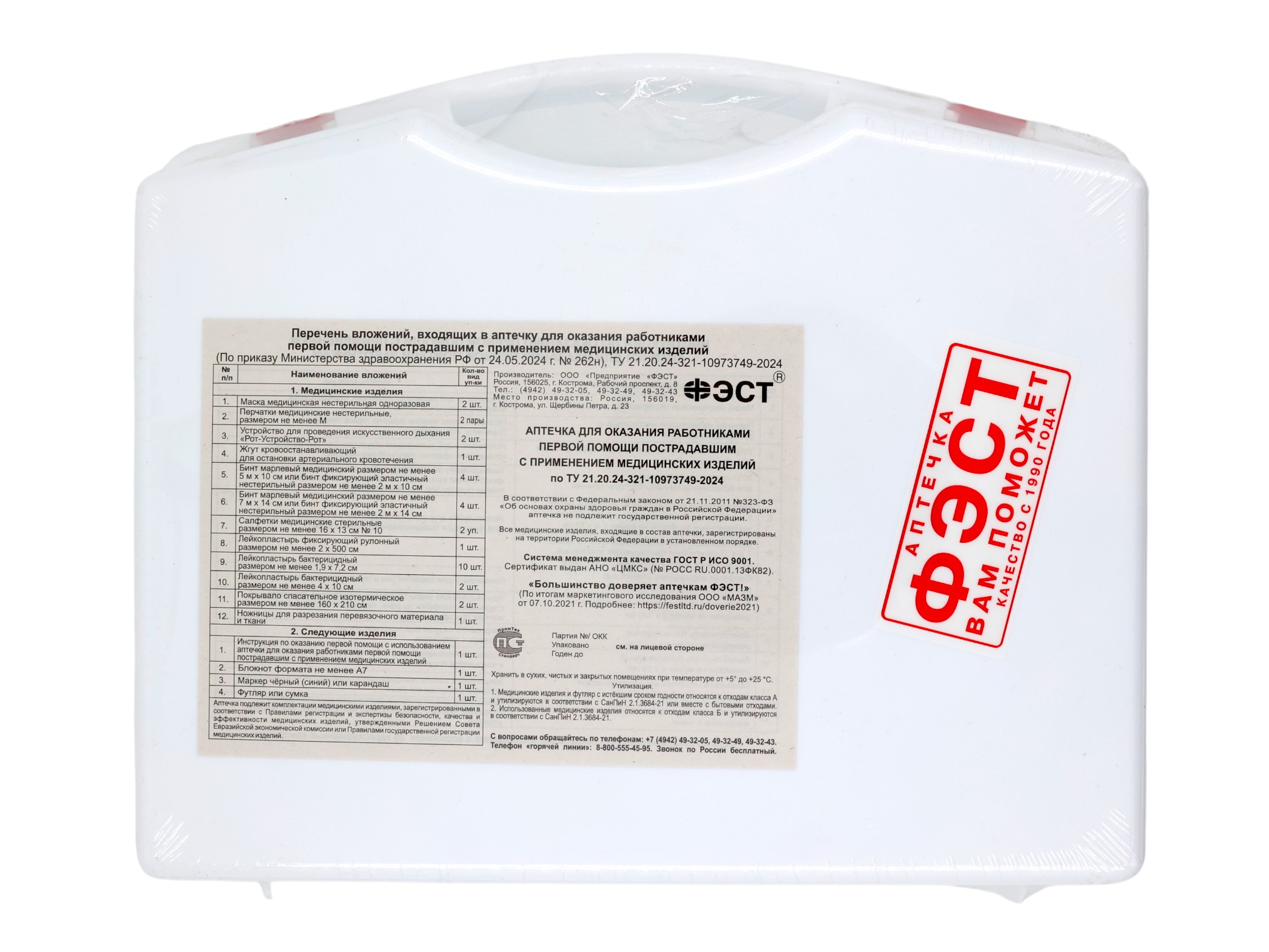 фото товара