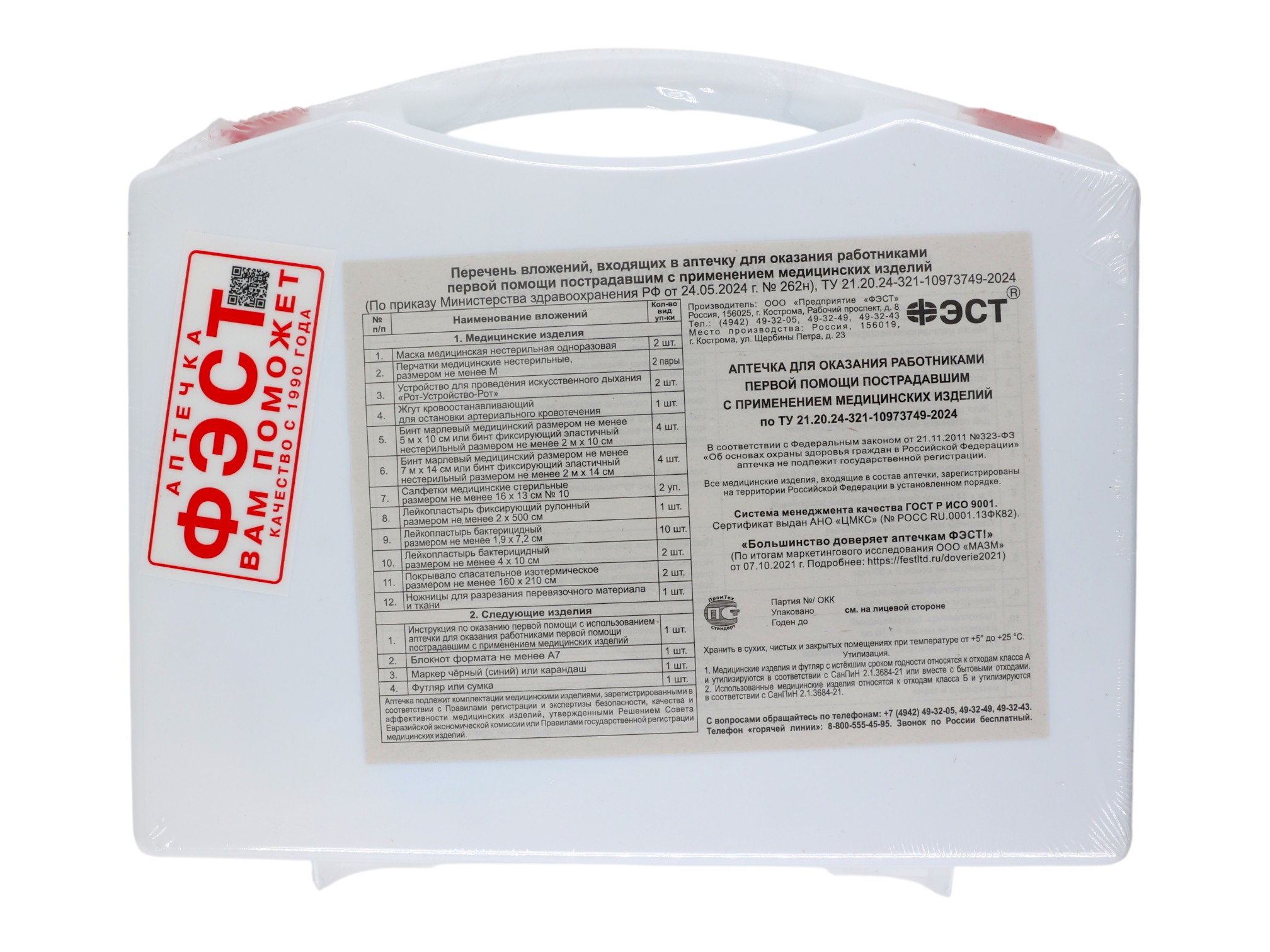 фото товара