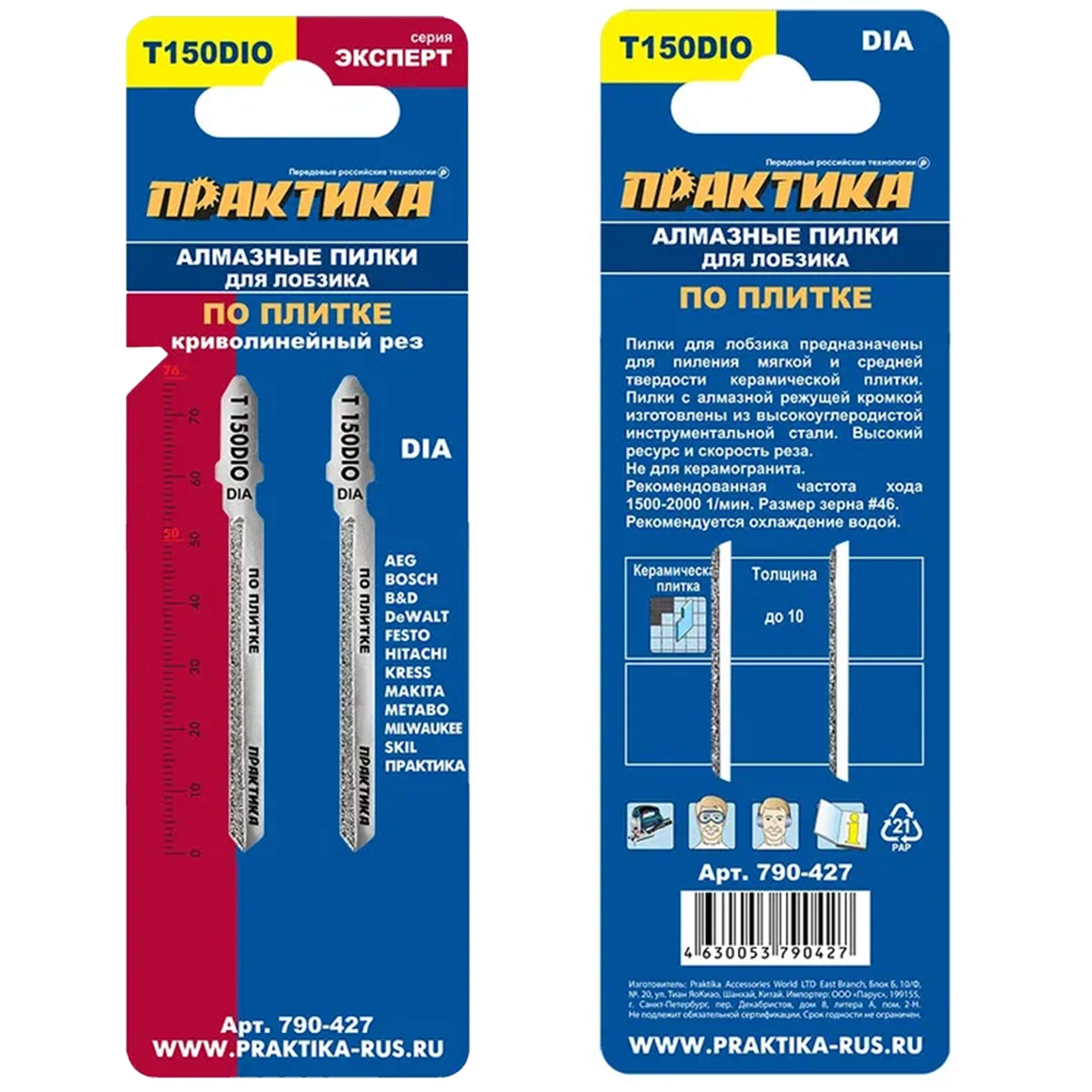 фото товара