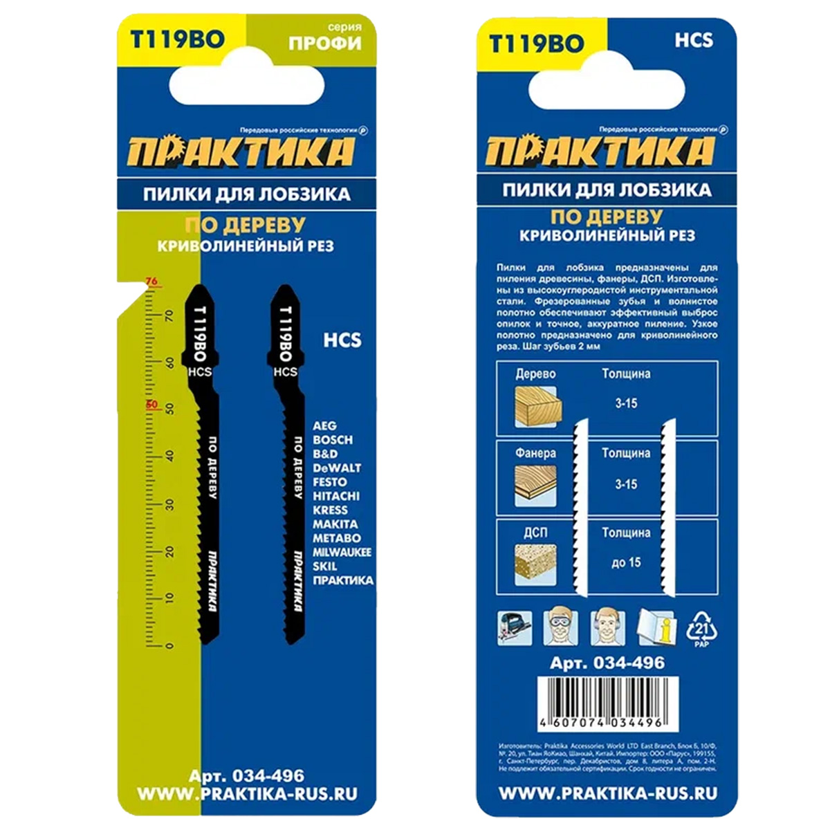 фото товара