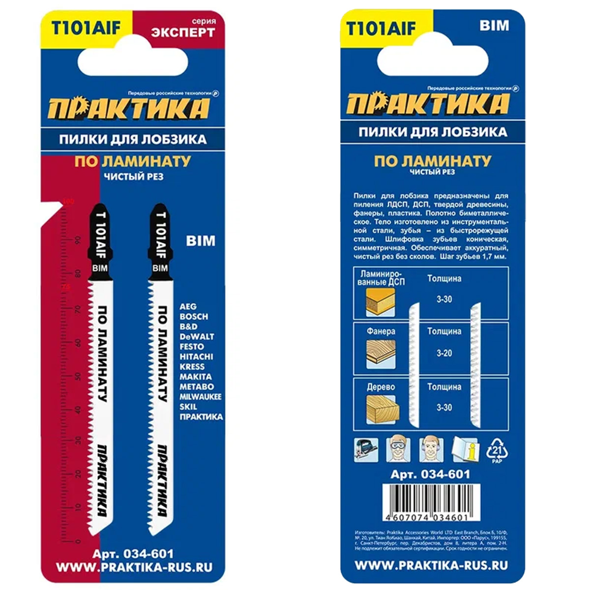 фото товара