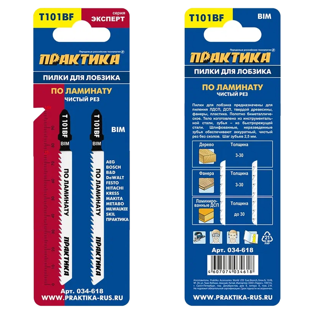 фото товара