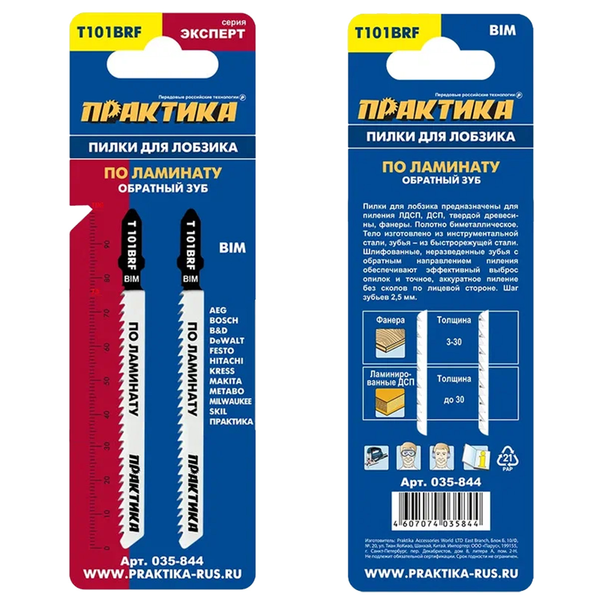 фото товара