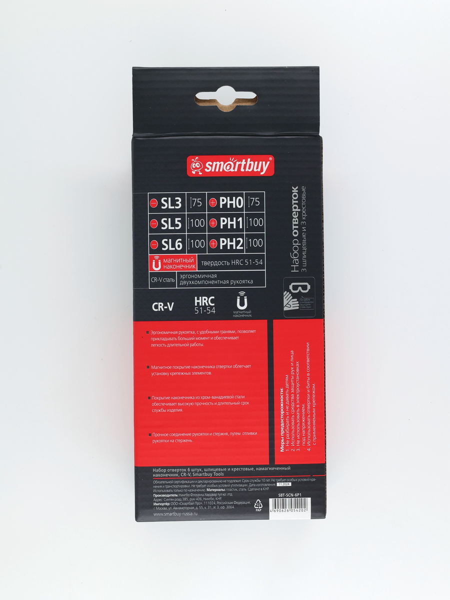 фото товара