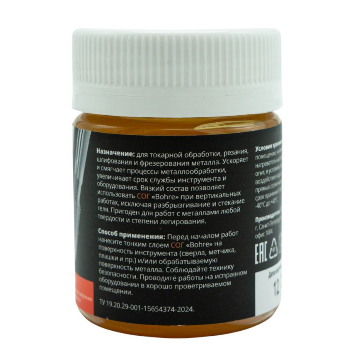 фото товара