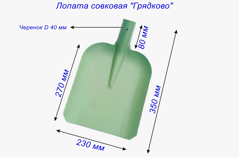 фото товара