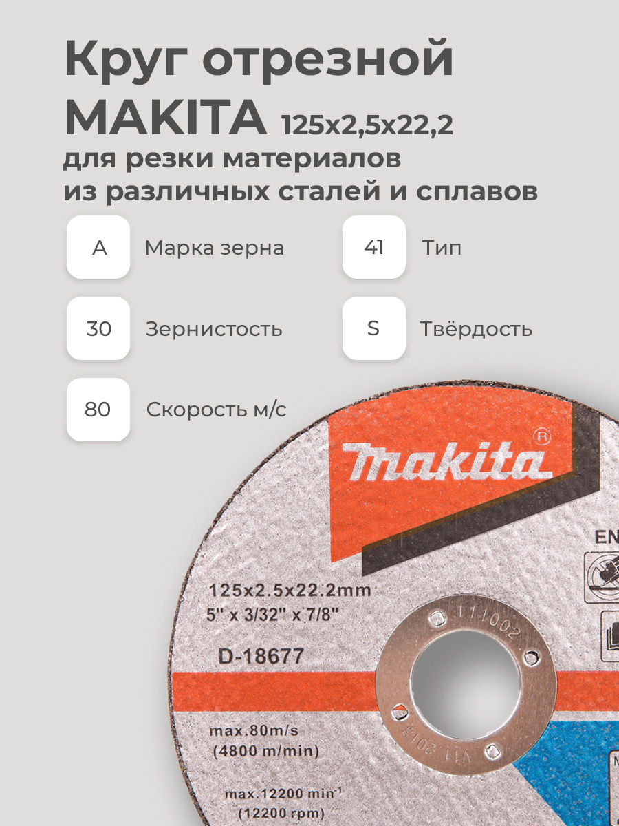 фото товара