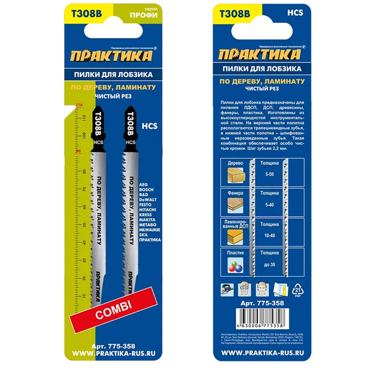 фото товара