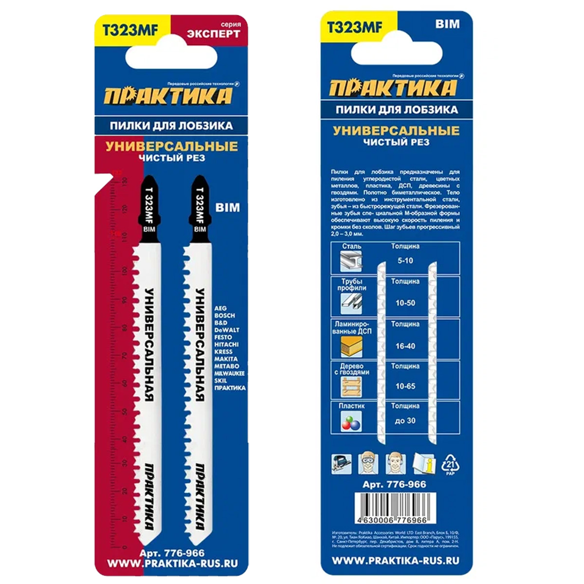 фото товара