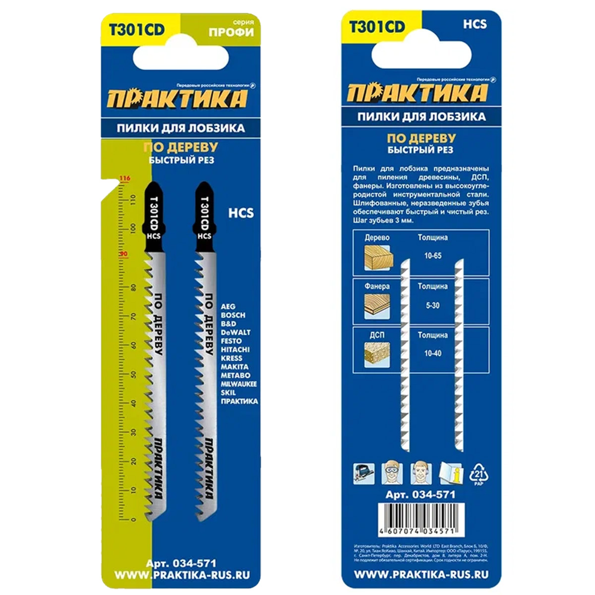 фото товара