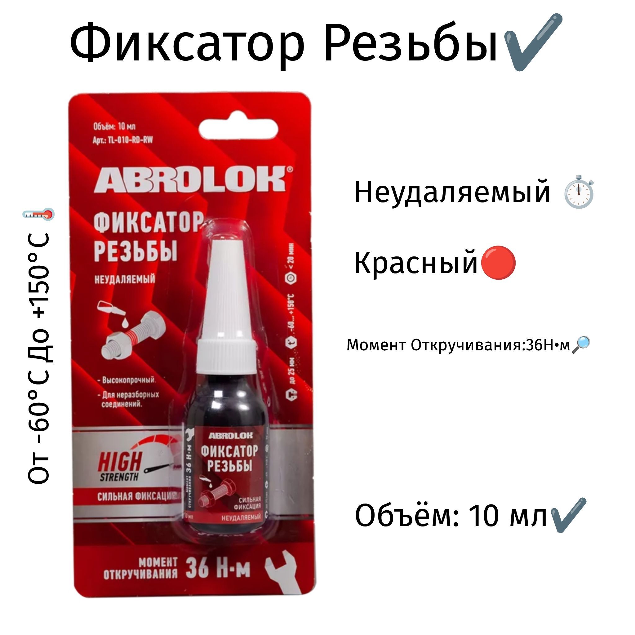 фото товара