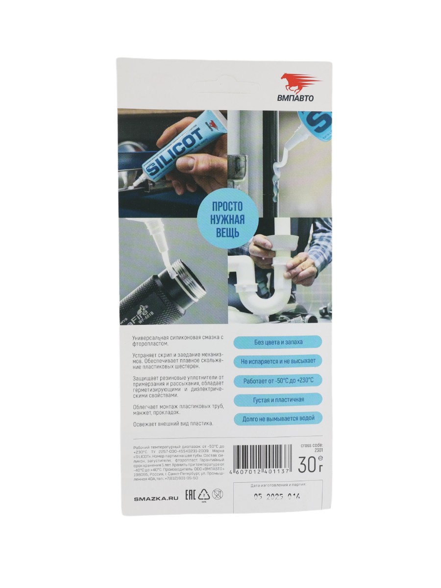 фото товара