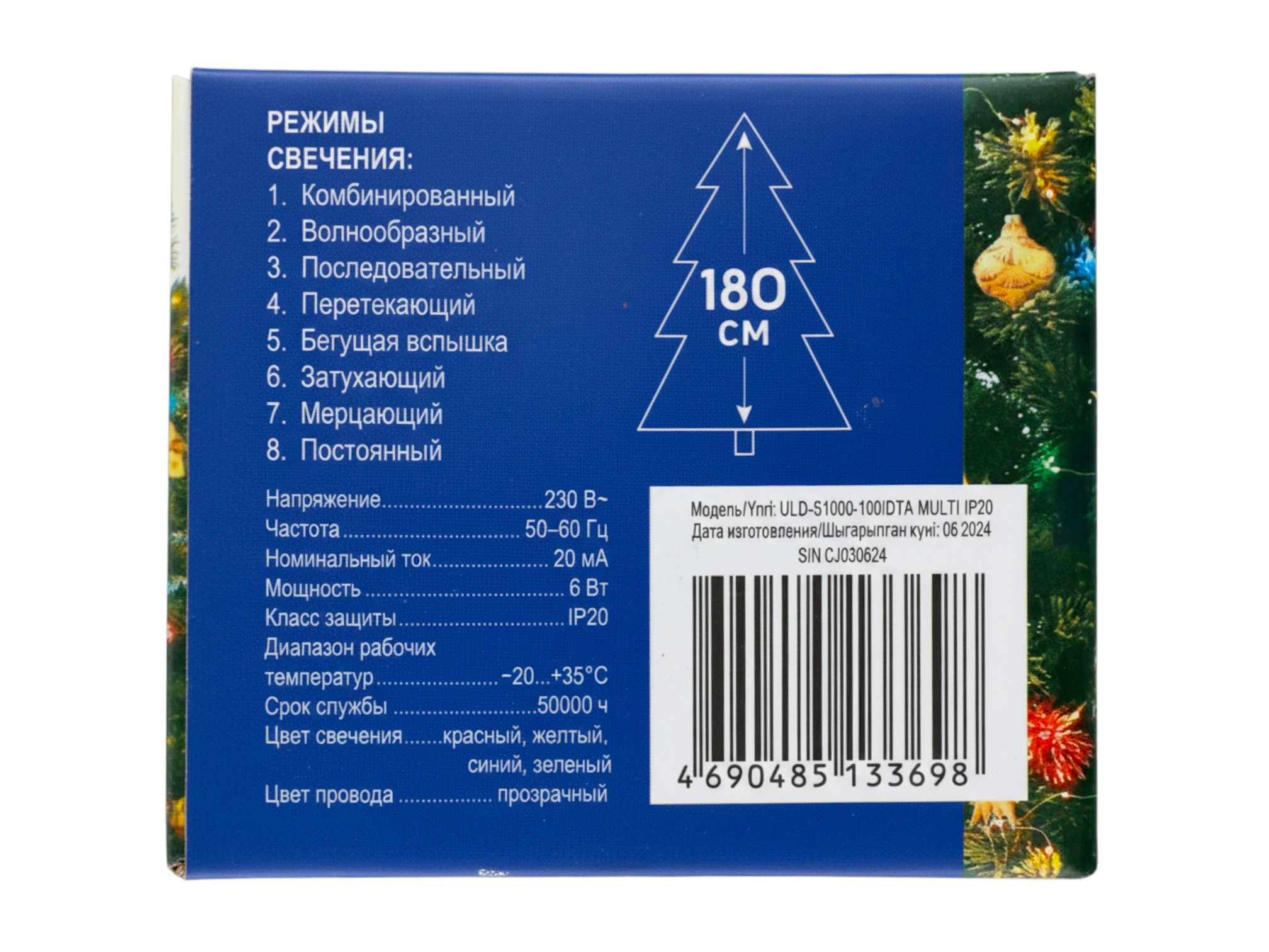 фото товара